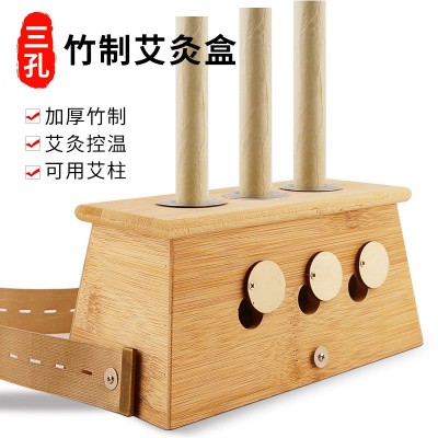 竹制三孔控溫艾灸盒 非木制溫灸盒 可調控溫方形隨身灸艾灸儀器