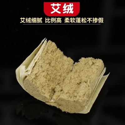 兒童艾柱陳年陳金艾柱艾條端午艾灸兒童艾灸柱艾灸館艾條批發(fā)