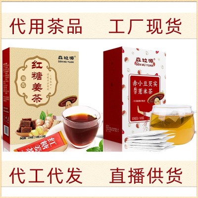 森牧源紅糖姜茶大姨媽月經女紅豆薏米芡實代用茶工廠代發