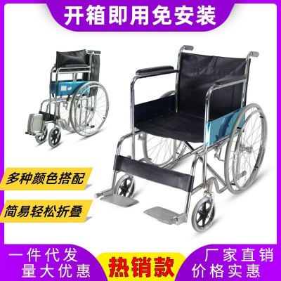 老人殘疾人手推輪椅車?yán)夏耆丝烧郫B便捷電鍍手動(dòng)代步輪椅