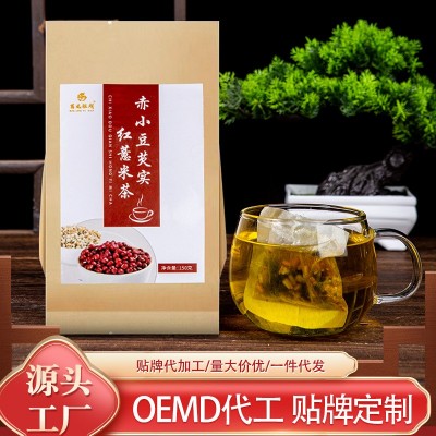赤小豆芡實紅薏米茶 三角包袋泡茶 組合花茶 一件代發(fā) 紅豆薏米茶