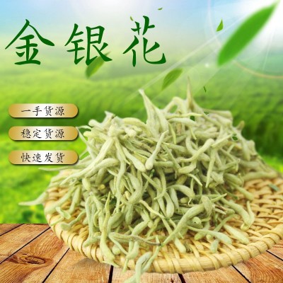 新貨花草茶金銀花散裝批發(fā) 金銀花茶葉