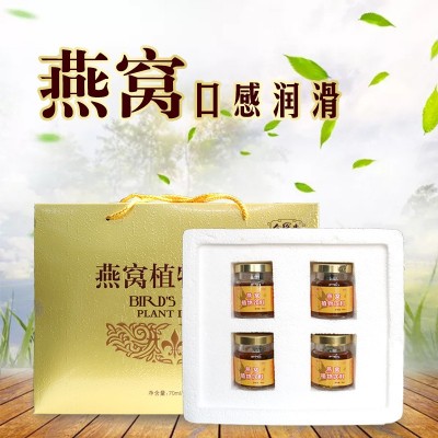 十八年 穩健老廠 SC食品生產許可 手續全 貼牌定制 燕窩 植物飲料