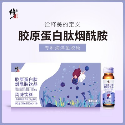 修.正膠原蛋白肽煙酰胺飲品液態飲可搭膚滋小分子肽低聚肽口服液