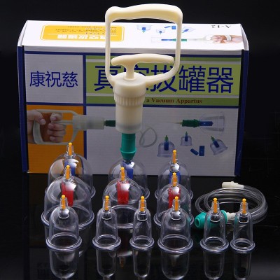 康祝慈12罐加厚磁療真空拔罐器抽氣槍式拔火罐家用拔氣罐套裝批發