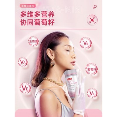 多維元素片60片多種復(fù)合維生素礦物質(zhì)片女士