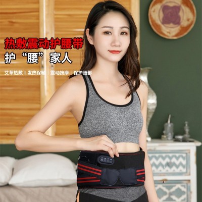 電加熱護腰帶保暖熱敷暖腰帶腰部防寒腰椎理療突出支撐腰帶男女