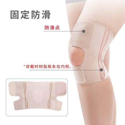 日本薄款護膝運動跑步女士保護膝蓋關節半月板髕骨護具夏季