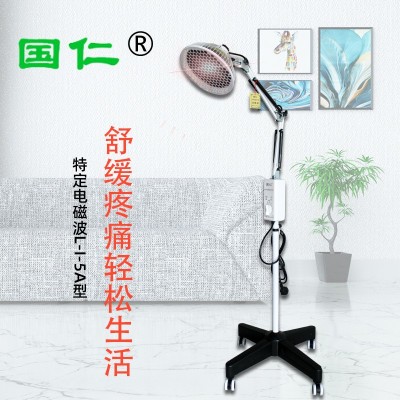 國仁電磁波理療器立式烤燈家用多功能醫用立式烤燈電磁波理療器質