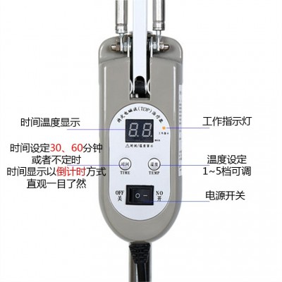 華倫電磁波治療儀 家用多功能理療神燈 紅外線理療燈醫療儀器