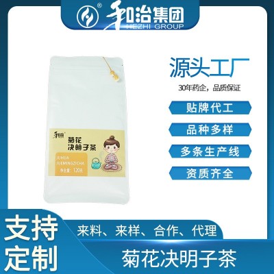 菊花決明子茶三角茶包獨立裝代用茶源頭工廠加工定制OEM/ODM
