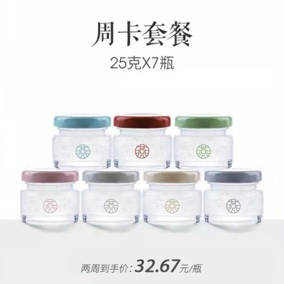 燕春語鮮燉燕窩禮盒257瓶周套餐即食燕窩正品孕婦滋補營養溯源