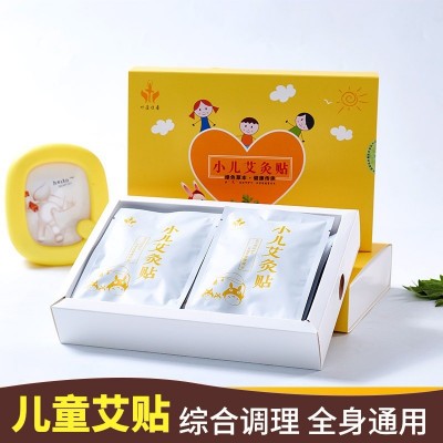 葉葆傳奇兒童艾灸貼端午艾 寶寶嬰幼兒兒童調理貼