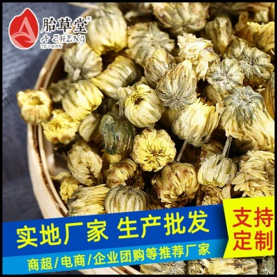 胎草堂 菊花茶 散裝加工罐裝胎菊花果茶茶葉菊花茶 廠家定制批發