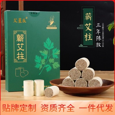 正宗三年陳蘄艾柱 蘄春自產(chǎn)陳艾葉純艾絨艾灸柱 54粒盒裝家用艾柱