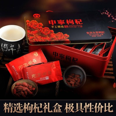 批發枸杞中寧紅枸杞子寧夏枸杞紅枸杞禮盒裝枸杞鐵盒定制貼牌代工