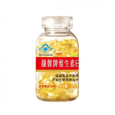 綠健園靚馨牌維生素E軟膠囊 美-白-ve 加工 直招代理孕婦母乳ve