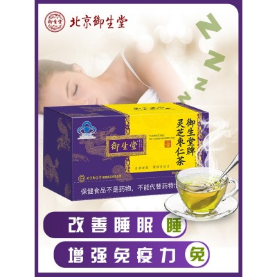 御生堂牌靈芝棗仁茶 改善睡眠失眠熬夜保健安神增強免疫力 保健品