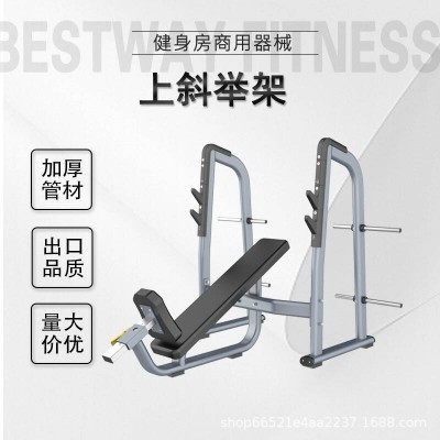 【健身器材廠家直供】健身房私教室臥推架上斜推舉杠鈴架外貿貨源