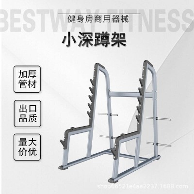 【健身器材廠家直供】健身房私教室深蹲架腿部訓練杠鈴架外貿貨源