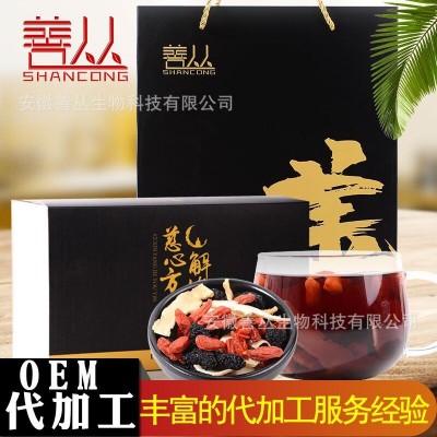 善叢 慈心方解憂飲 玉竹桑葚枸杞茶 解憂飲組合茶 代發 量大價優