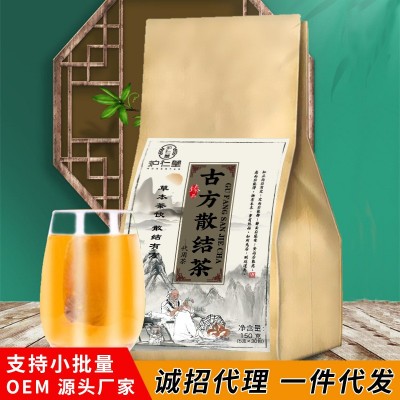 散結茶蒲公英清腺散結茶網(wǎng)紅利潤爆款養(yǎng)生茶新品夏枯草茶OE M