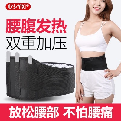 廠家批發鋼板護腰自發熱腰帶腰部保健保暖護腰帶會銷禮品量大優惠