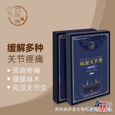 萬痛筋骨貼頸椎貼腰腿疼痛貼骨刺膏葯貼足跟痛貼艾灸貼艾灸艾草貼