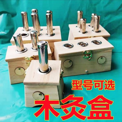 木灸盒艾灸盒溫灸盒溫灸箱艾灸箱木質灸盒可用直徑約1.8厘米艾條