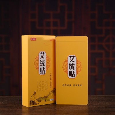 64粒隨身灸艾絨貼陳年艾絨柱40:1艾絨貼家用艾灸盒懸灸器批發(fā)