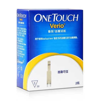 強生穩悅血糖試紙50片 穩捷智優智佳血糖檢測儀用檢測血糖家用
