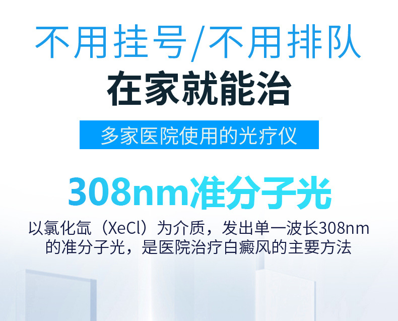 308詳情頁P(yáng)SDV1合2.jpg