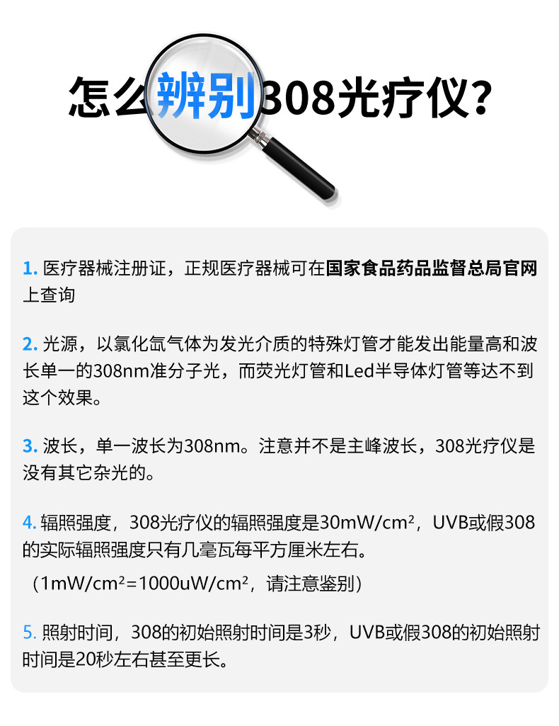 308詳情頁P(yáng)SDV1合5.jpg