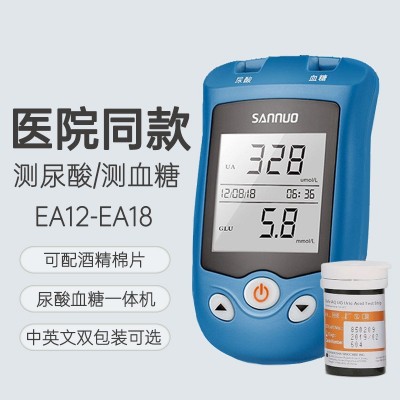 三諾EA-12 18尿酸檢測試紙血糖尿酸檢測一體機血糖檢測試紙條尿酸