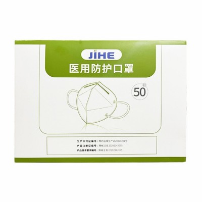 吉合N95醫用防護口罩雙熔噴布四層防護醫用級醫用口罩獨立包裝