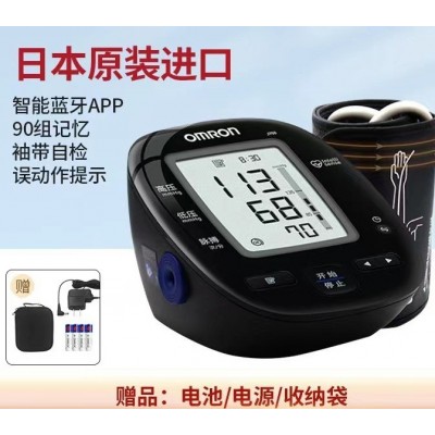 歐姆龍電子血壓計(jì)J750 日本原裝上臂式血壓儀醫(yī)用家用藍(lán)牙智能