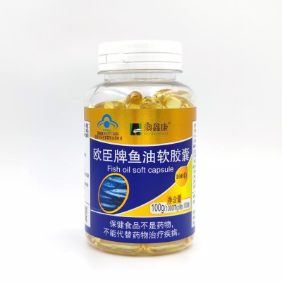 歐臣牌魚油軟膠囊100粒 威海紫光魚油 批發 一件代發