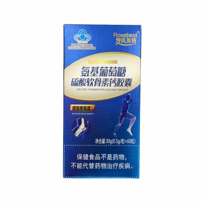 百合康牌氨基葡萄糖硫酸軟骨素鈣膠囊60粒氨糖軟骨素