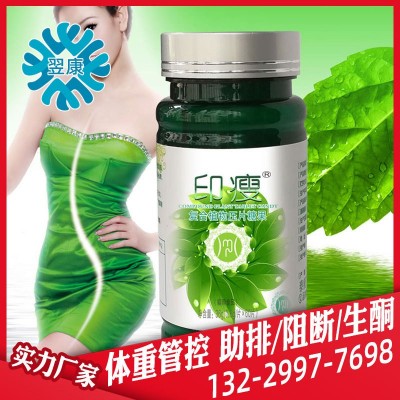 輕食吸油丸 酵素片輔助瘦 身排油片 助排飲料果凍嗨吃 現貨一件發