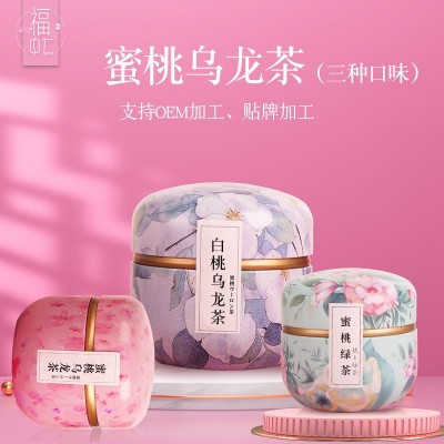 蜜桃烏龍茶 罐裝花茶鐵盒三角包蜜桃綠茶白桃烏龍茶 OEM貼牌加工