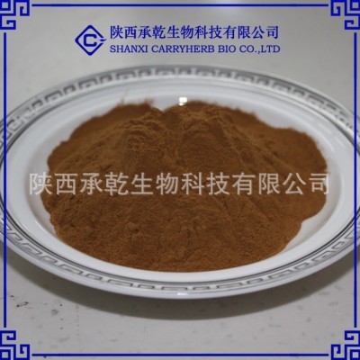 山楂黃酮80% 山楂葉提取物 山楂粉 山楂提取物 量大從優 包郵