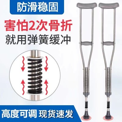 不銹鋼拐杖腋下雙拐鋁合金腋拐康復助行拐杖手杖雙腋下拐廠家批發