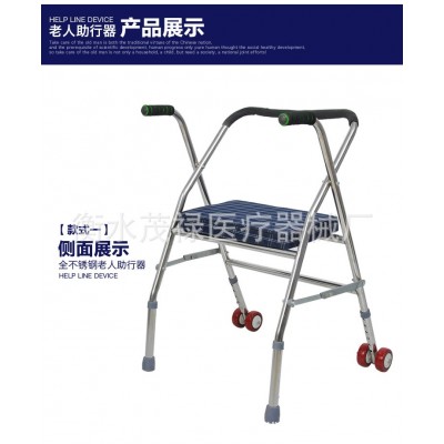 廠家銷售帶輪帶座助行器老年人助行器殘疾人拐杖助行器價格助行器