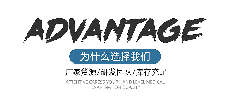 檢查手套內頁_03