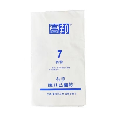高邦醫(yī)用橡膠外科手術(shù)手套無粉有粉一次性滅菌醫(yī)療手術(shù)醫(yī)生用加厚