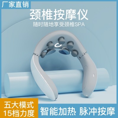 希楠廠家直銷護頸儀智能多功能頸椎腰部全身按摩器振動肩頸按摩儀