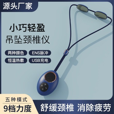 希楠便攜頸部按摩器肩頸理療脈沖熱敷護頸儀吊墜掛墜脖頸椎按摩儀