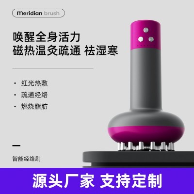 經絡刷按摩器疏通經絡全身通用養生神器背部淋巴肩頸理療勁部抖音