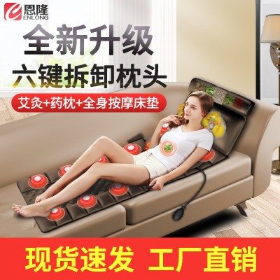 恩隆頸椎按摩器頸部腰部背部多功能全身家用電動按摩椅墊床墊靠墊