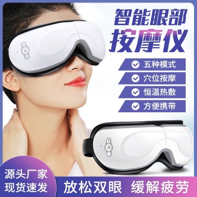 智能可視護眼儀 氣壓按摩眼睛熱敷聲控眼部按摩儀廠家直銷現貨